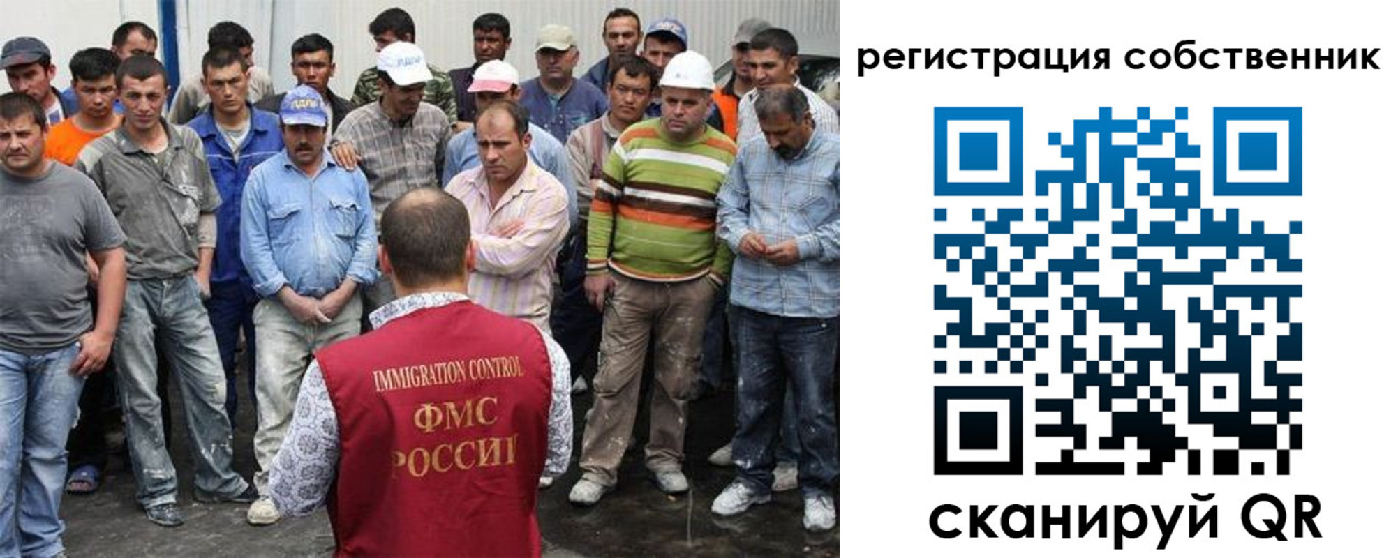 временная регистрация недорого в Орехово-Зуево